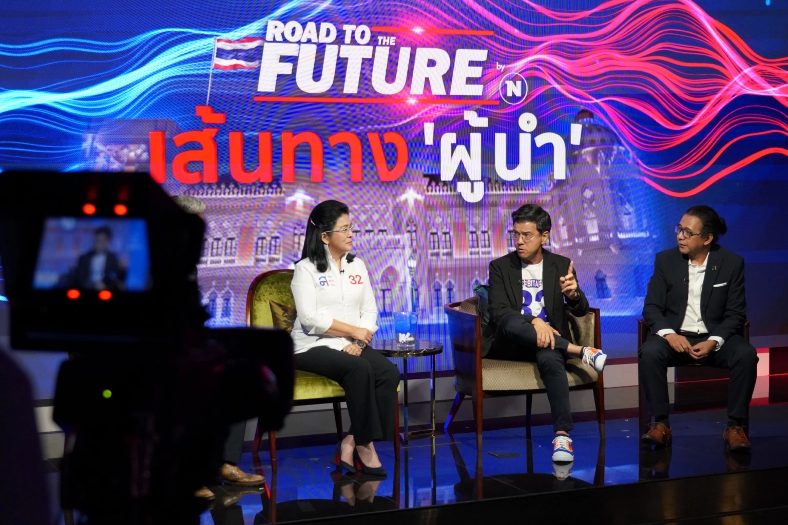 เส้นทางผู้นำ : ไทยสร้างไทย ขอเป็น ‘ยากันลุง’ คนทำรัฐประหารต้องรับโทษ