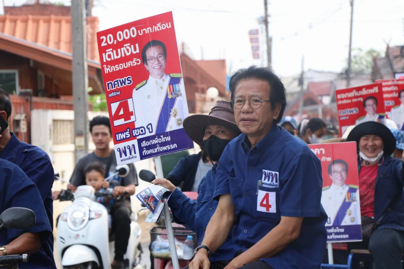 นพ.ทศพร เสรีรักษ์