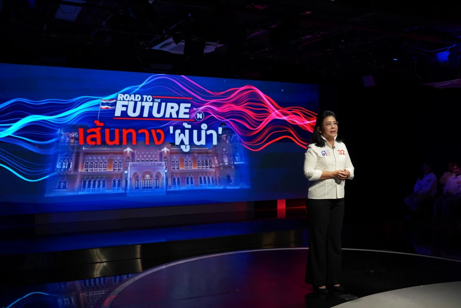 เส้นทางผู้นำ : ไทยสร้างไทย ขอเป็น ‘ยากันลุง’ คนทำรัฐประหารต้องรับโทษ