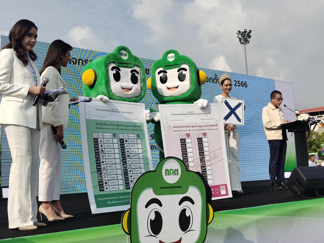 บัตรเลือกตั้ง 2 ใบ