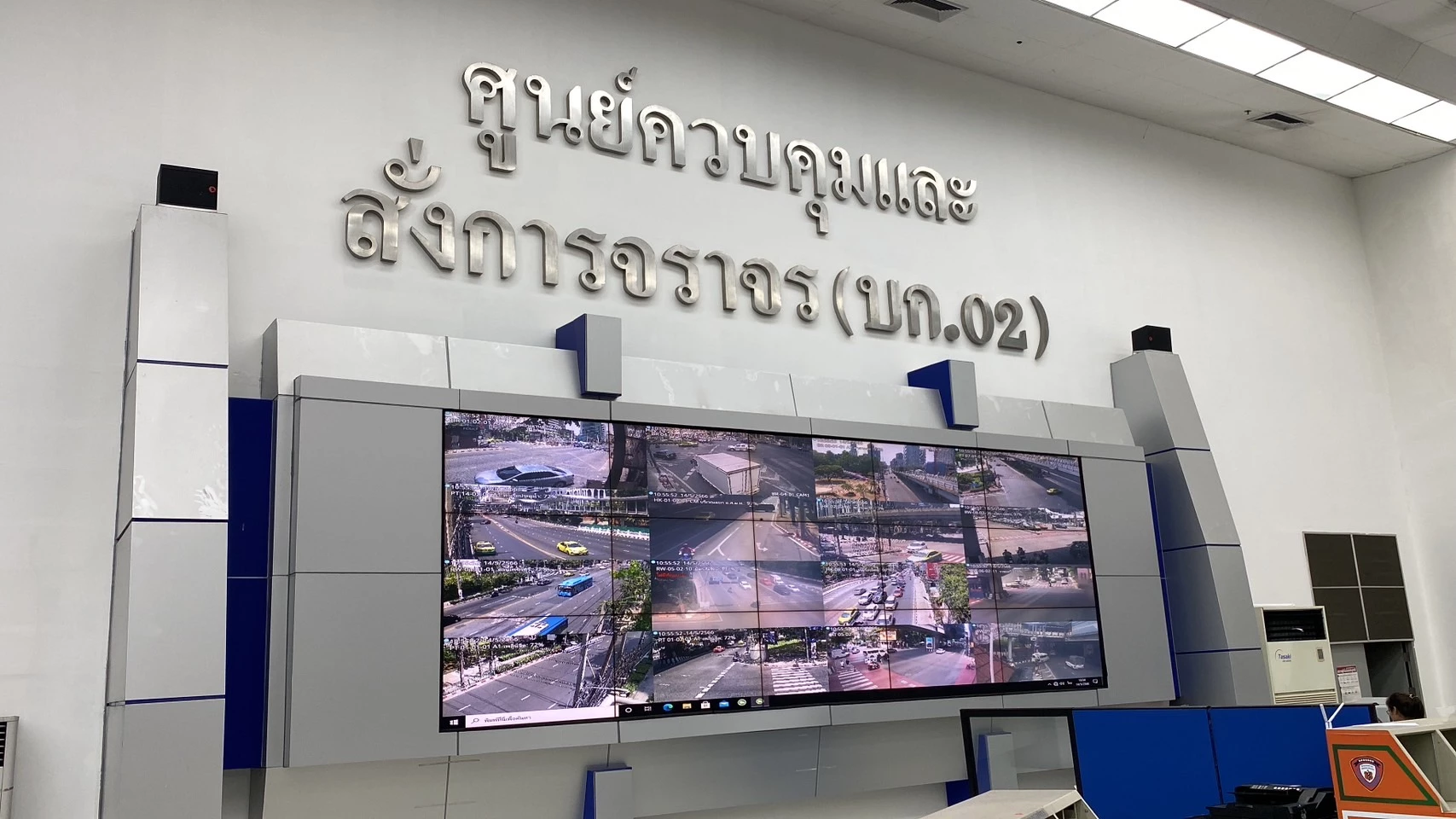 สำนักงานตำรวจแห่งชาติ สำรวจและรายงานสภาพการจราจรพื้นที่กรุงเทพมหานคร ในวันเลือกตั้งทั่วไป เมื่อวันที่ 14 พ.ค. 2566