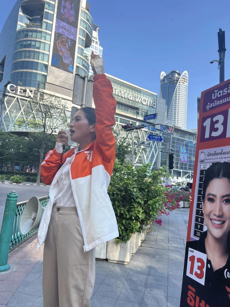 แก้วตา ธิษะณา ชุณหะวัณ