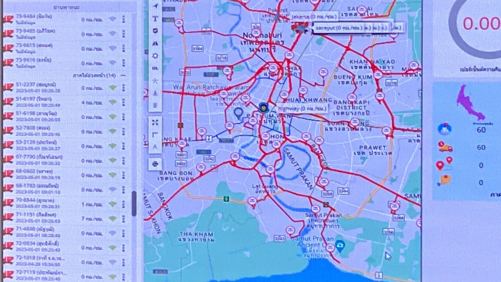 ตร.ร่วม 4 หน่วยงาน ปล่อยคาราวานบัตรเลือกตั้งทั่วประเทศ