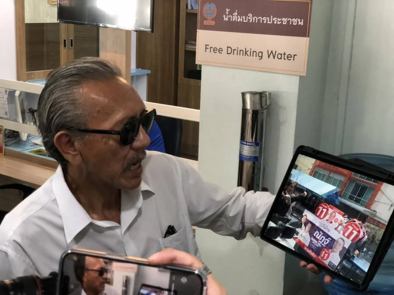 นายชูวิทย์เข้าแจ้งความ