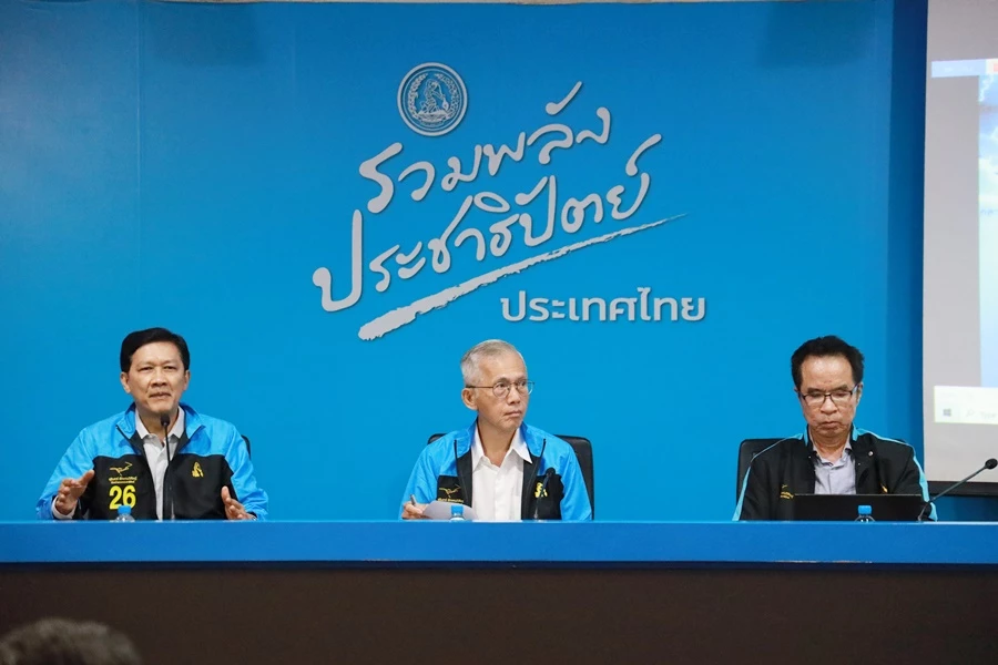 ทีมเศรษฐกิจ พรรคประชาธิปัตย์