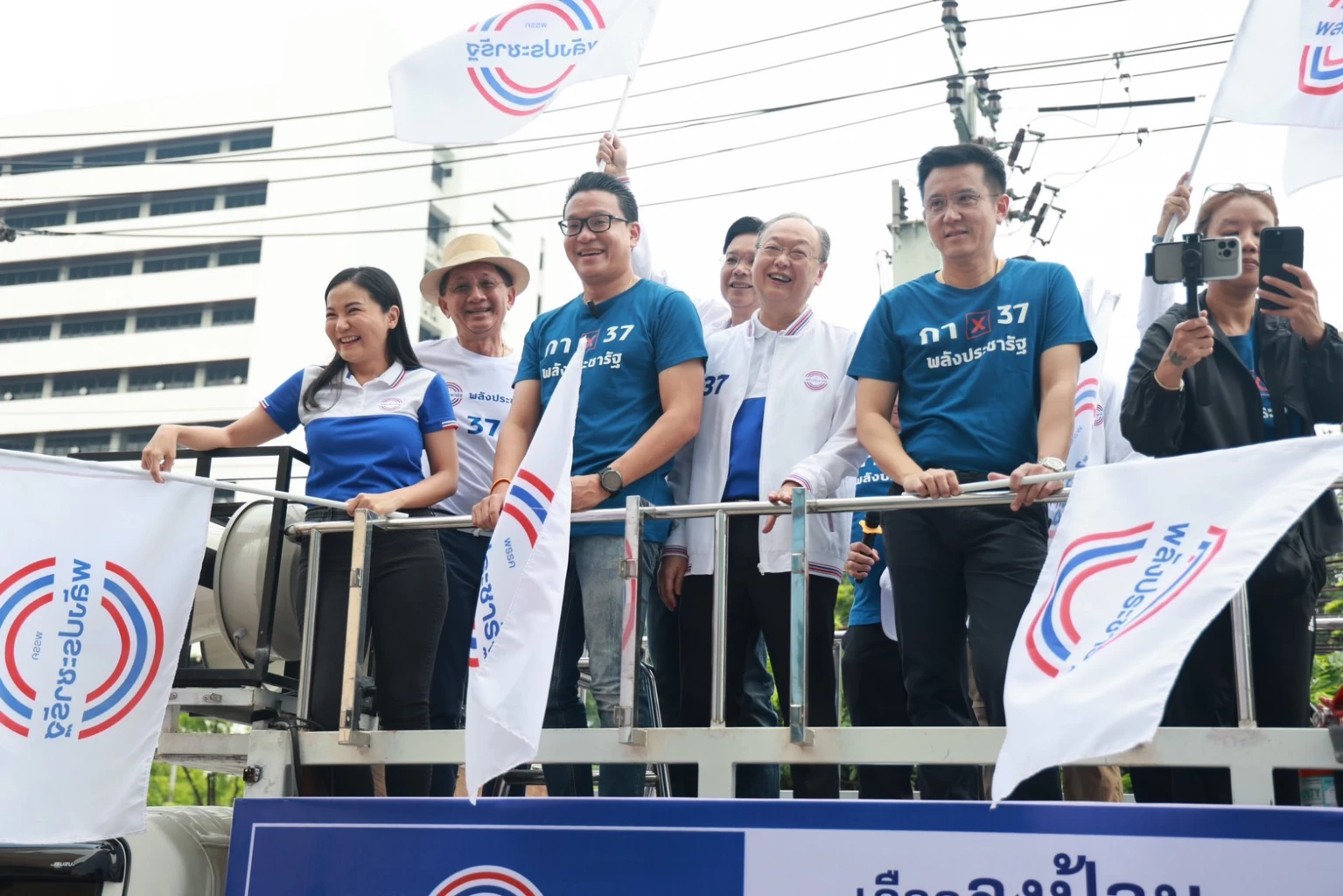 พปชร. หาเสียงทั่ว กทม.