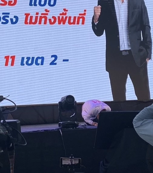 นายพณิชย์ วิทยาภัทร์ ก้มกราบบนเวที