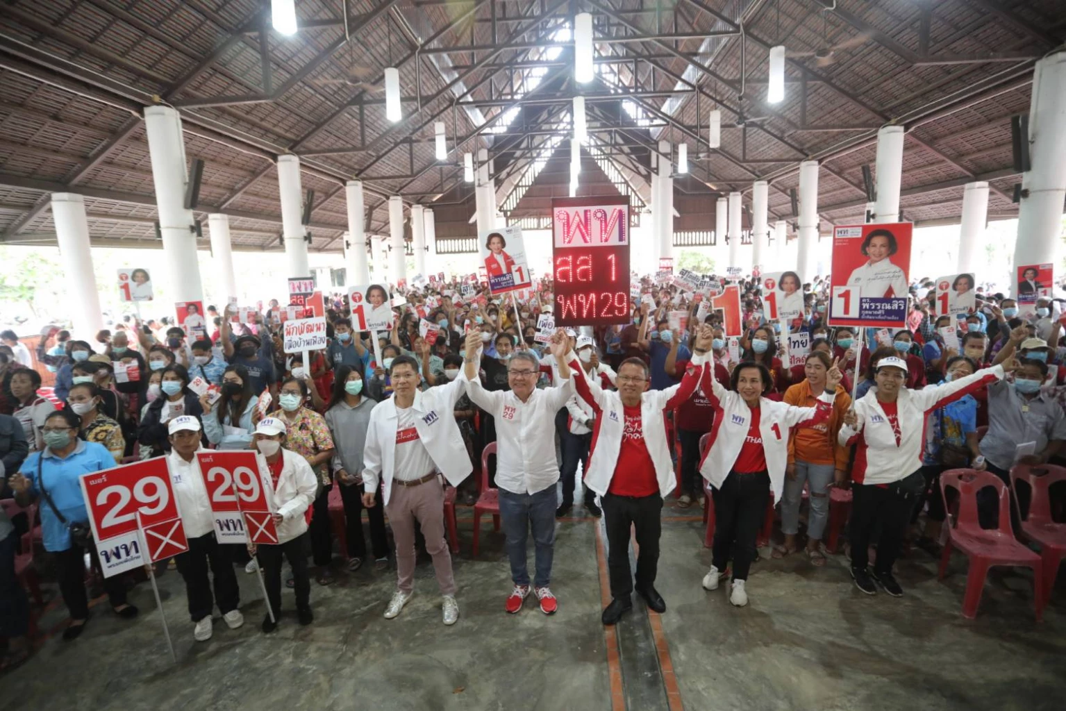 พรรคเพื่อไทยหาเสียงจังหวัดสุโขทัย