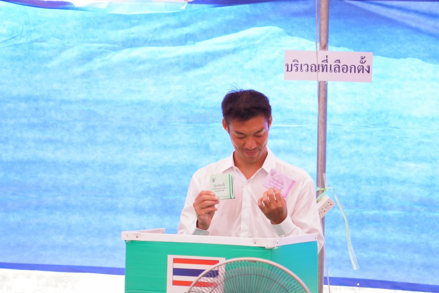 ธนาธรใช้สิทธิเลือกตั้ง