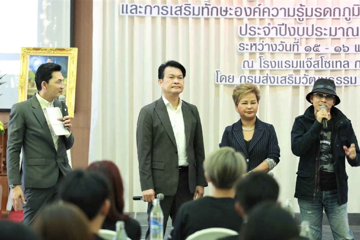 โครงการมิราเคิล มิวสิค "สานฝัน เยาวชนจิตอาสา สู่ศิลปิน"