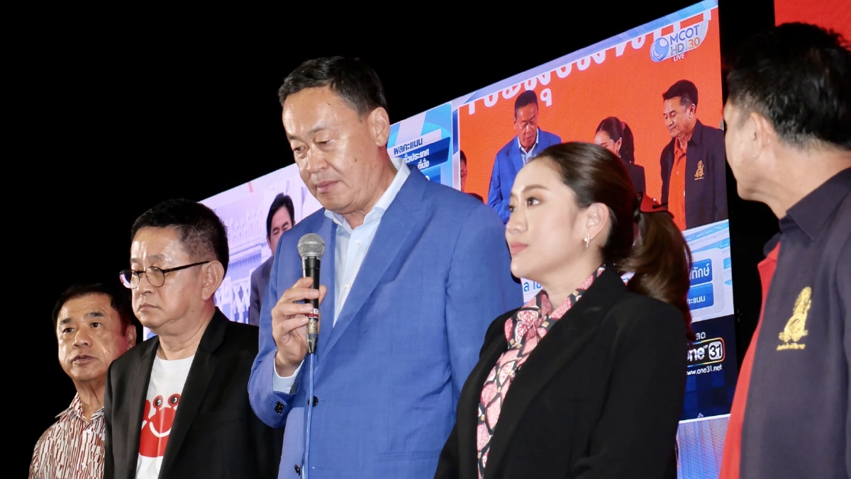 พรรคเพื่อไทยแถลงข่าวต่อสื่อมวลชนหลังทราบผลการนับคะแนนอย่างไม่เป็นทางการ เมื่อวันที่ 14 พ.ค. 2566