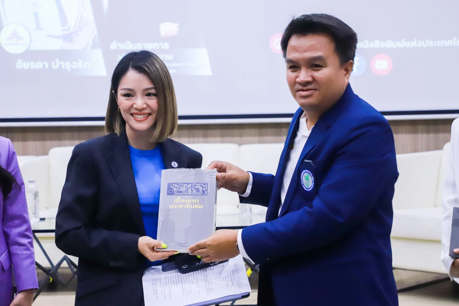 'มาดามเดียร์' ชู 'รัฐบาลเปิด' ประชาชนเข้าถึง ตรวจสอบภาครัฐได้