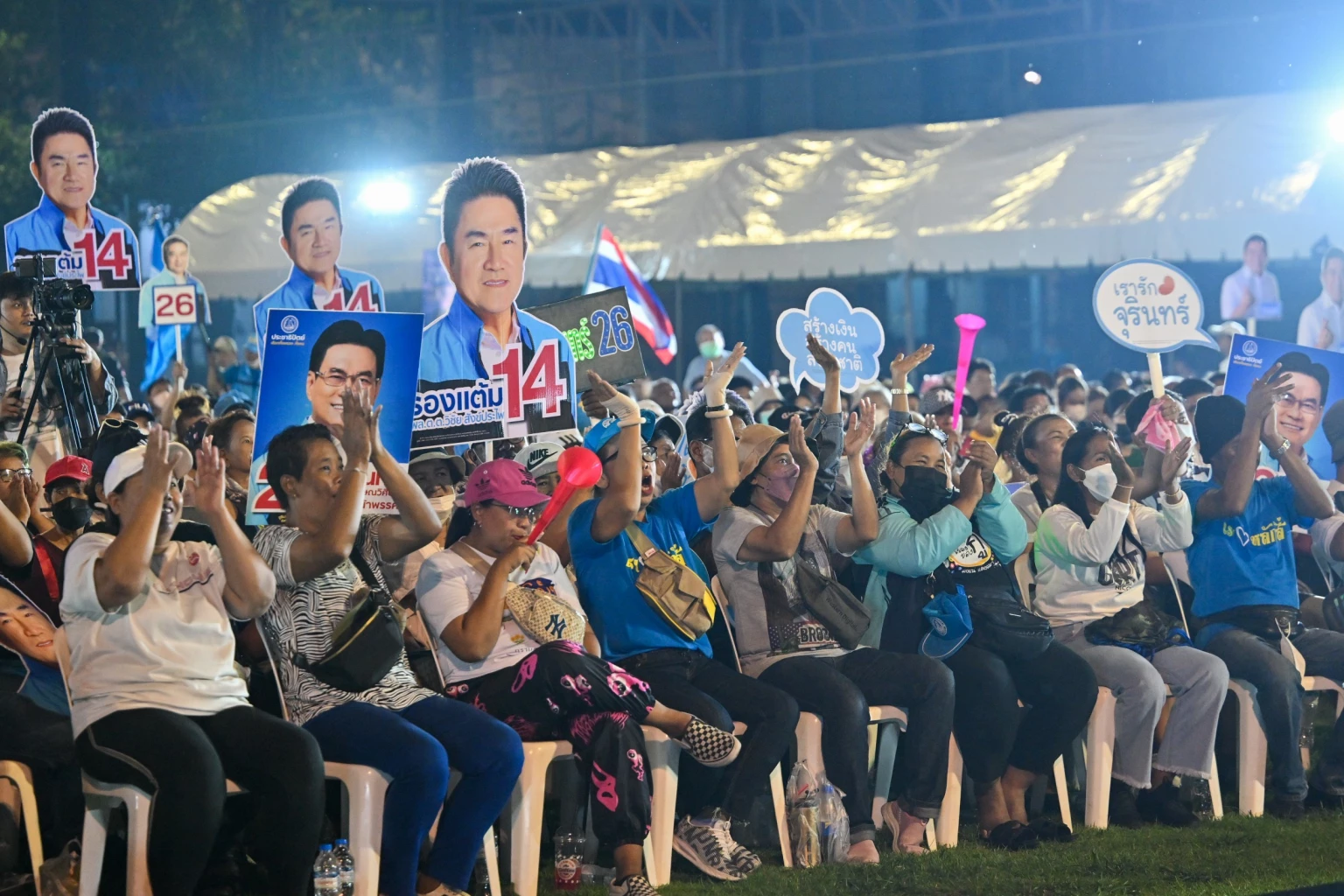 ประชาชนร่วมฟังคำปราศรัย