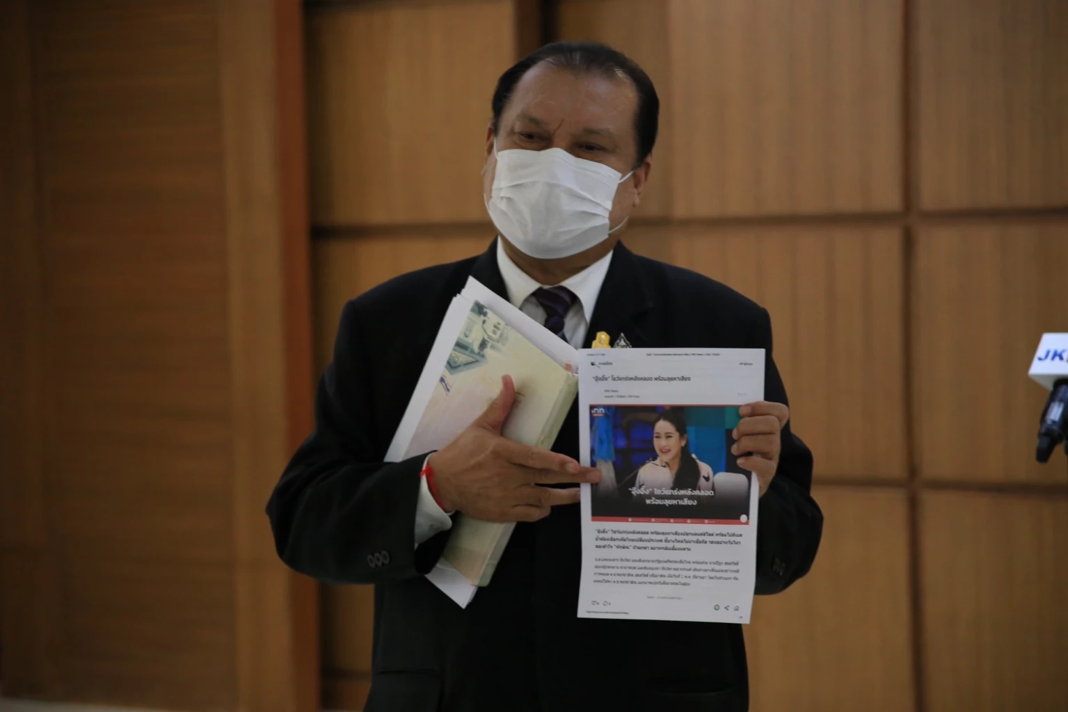 นายสนธิญา สวัสดี ร้องวินิจฉัย ประเด็นการทำโพลออนไลน์