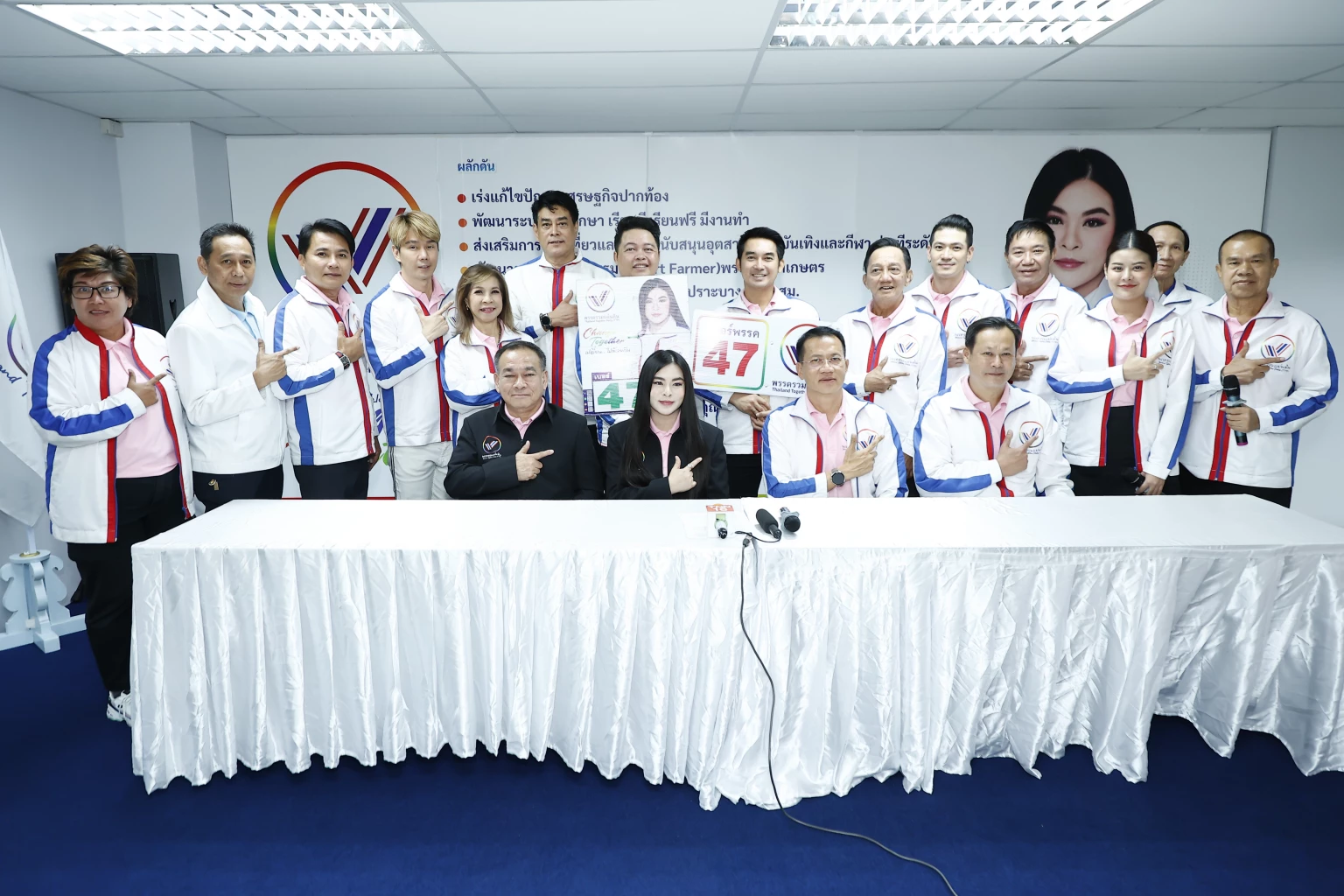 'มาดามหยก' พรรครวมแผ่นดิน อ้อนขอคนไทยเปลี่ยนไปด้วยกัน