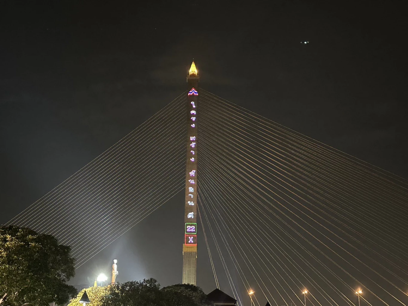 ภาพจากทวิตเตอร์  อ้น ทิพานัน ศิริชนะ 