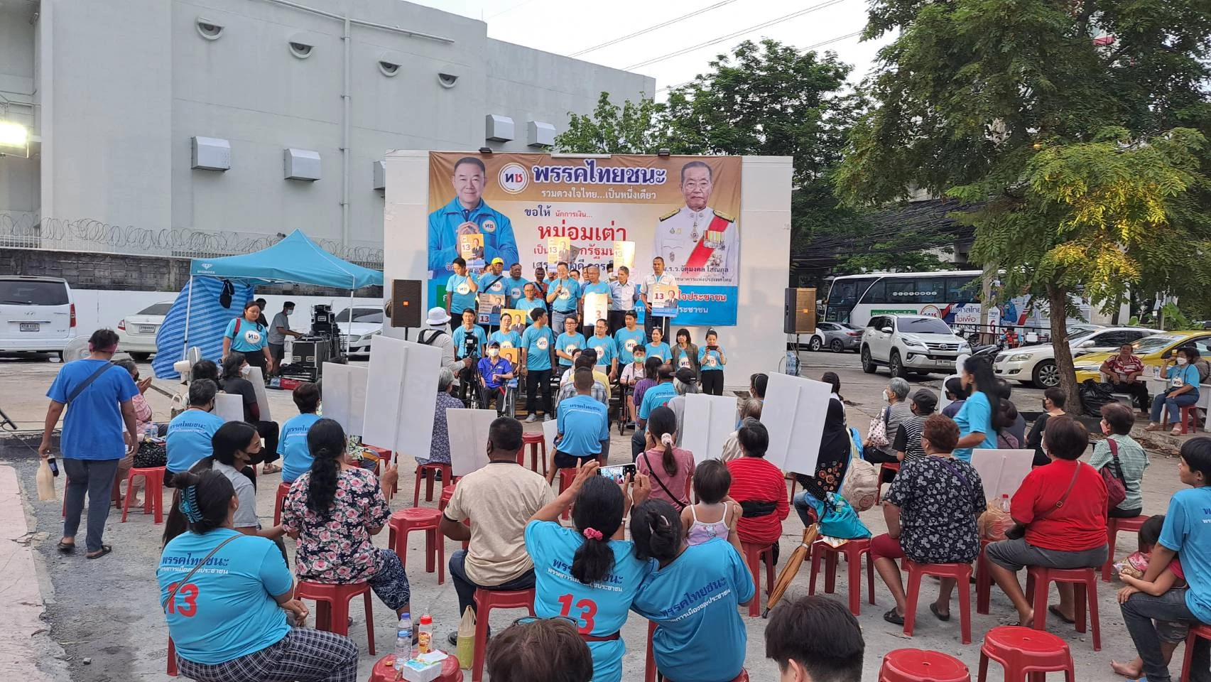 'พรรคไทยชนะ' ชูนโยบายลดจำนวน ครม.- ควบรวมกระทรวง เพื่อเซฟค่าใช้จ่าย