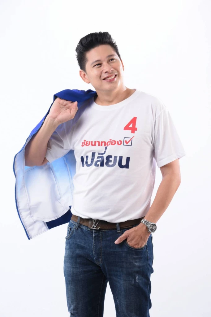 นายโอฬาร ตั้งวงศ์กิจ จากพรรคชาติพัฒนากล้า