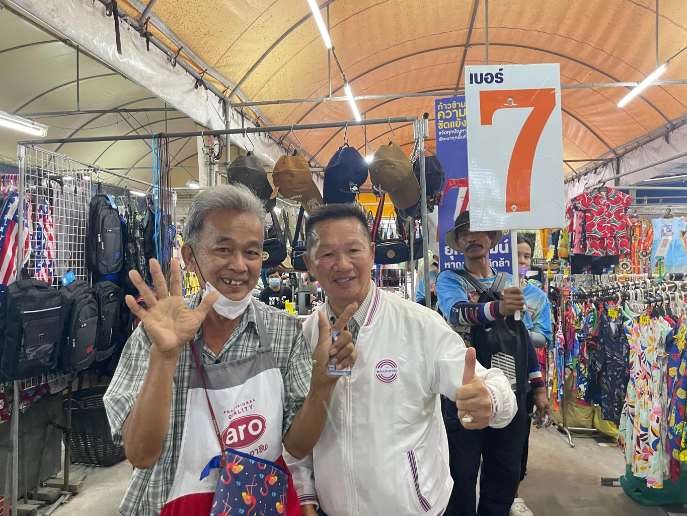 ปทุมธานี แข่งเดือด ม้ามืด พปชร.หวังปักหมุดถิ่น พท.