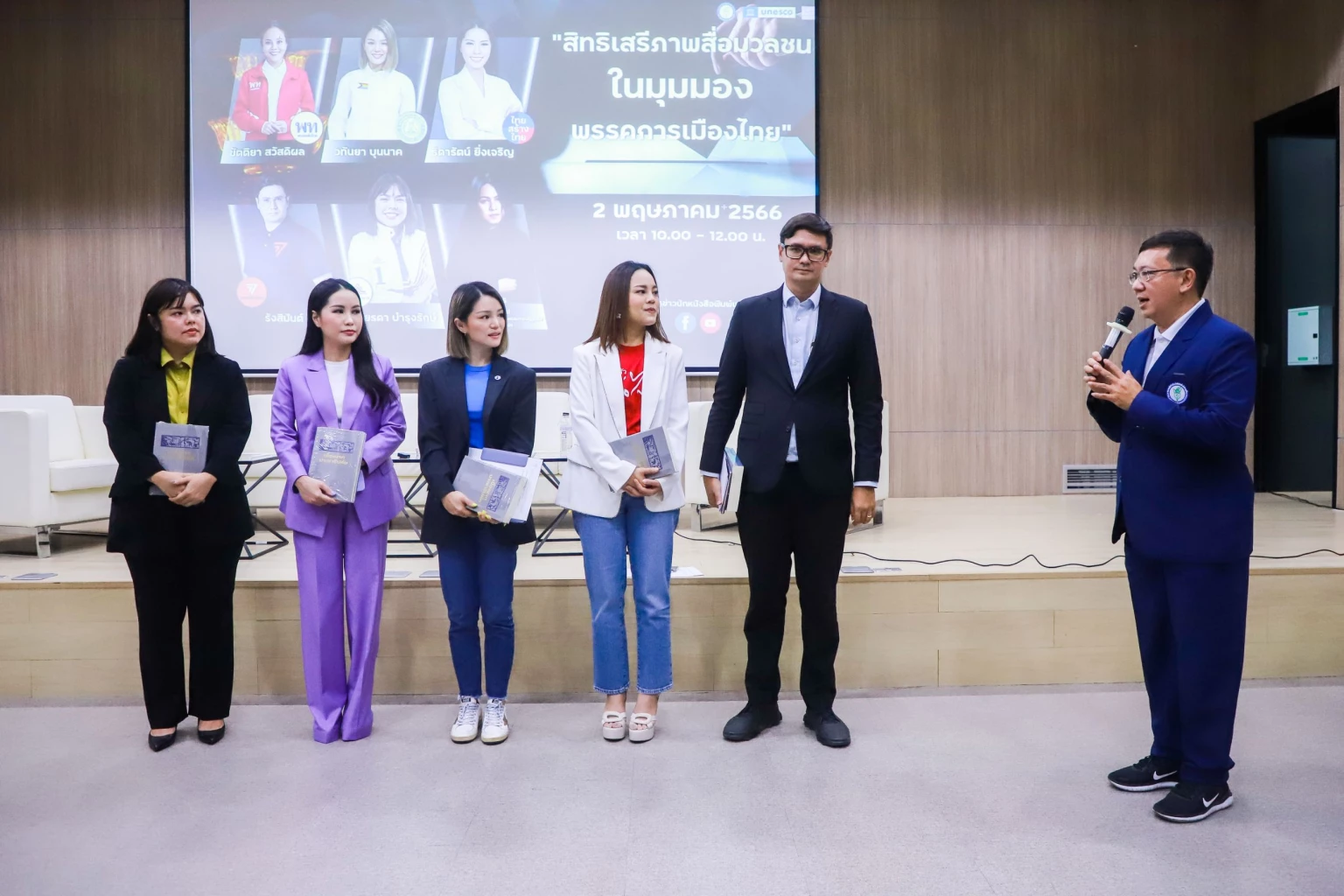 เวที สิทธิเสรีภาพสื่อมวลชนในมุมมองพรรคการเมืองไทย เนื่องในวันเสรีภาพสื่อ