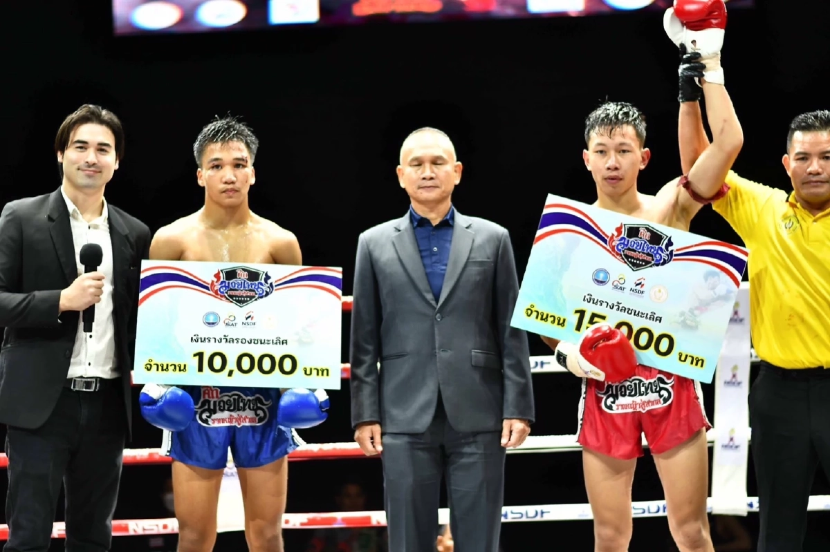 เจนภพ - หยกเพชร คว้าชัย  "มวยไทยท้องถิ่นจากรากหญ้าสู่สากล" ลิ่วรอบรองฯ