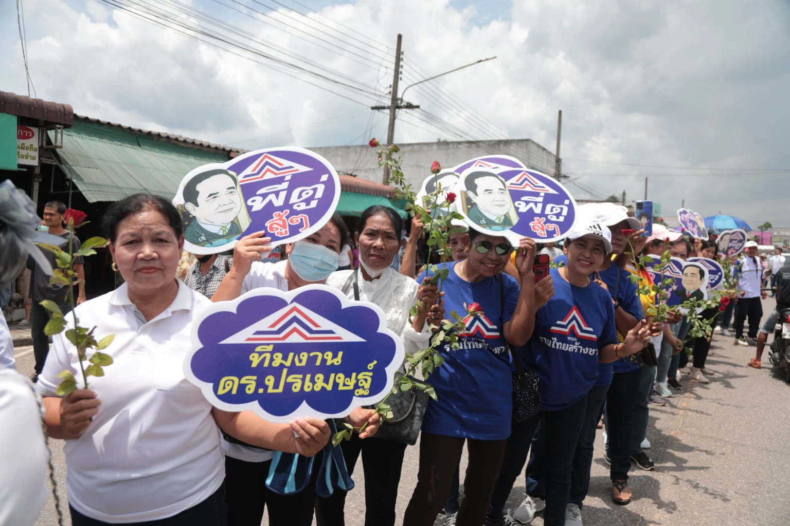 ชาวสุราษฎร์ธานี ต้อนรับ พรรครวมไทยสร้าง