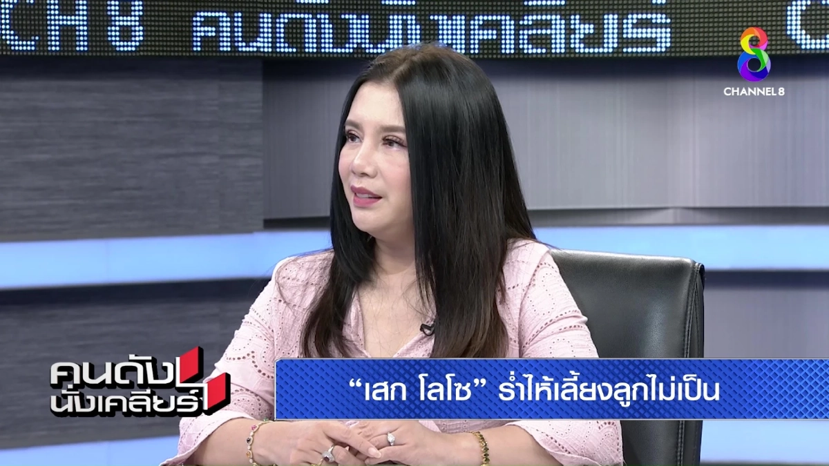 ซึมเศร้าหนัก ‘กานต์ วิภากร’ มีแต่สุนัขคอยปลอบ