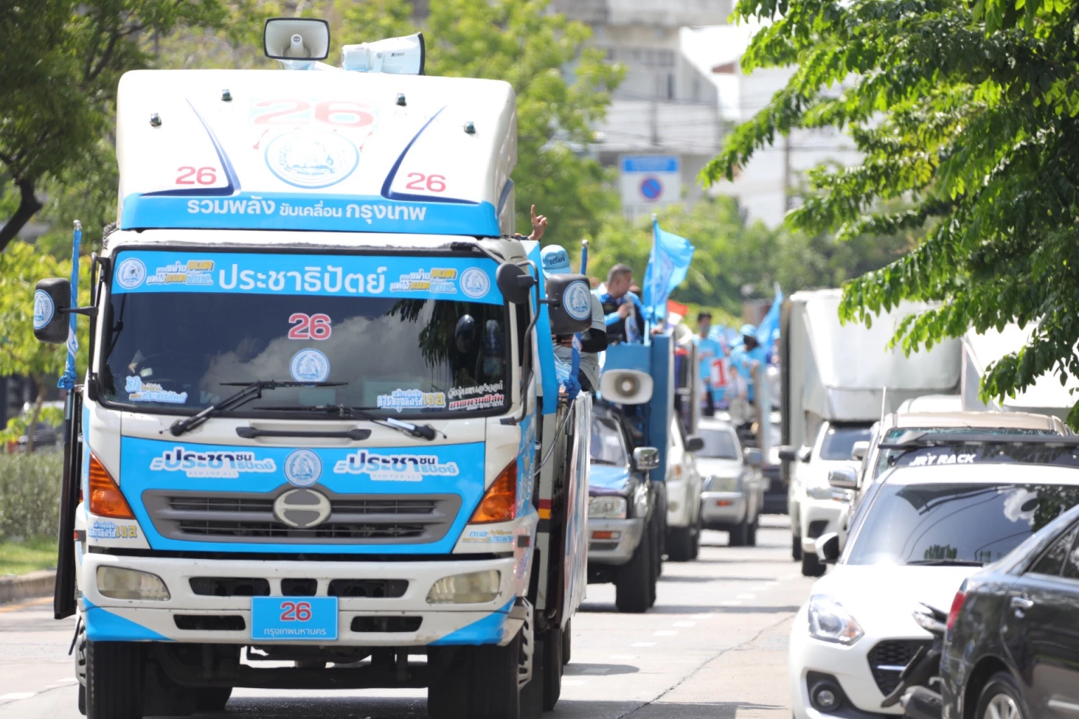 ‘มาดามเดียร์’ อ้อนคนกทม.เลือก ‘ประชาธิปัตย์’ ยกแพ็ค