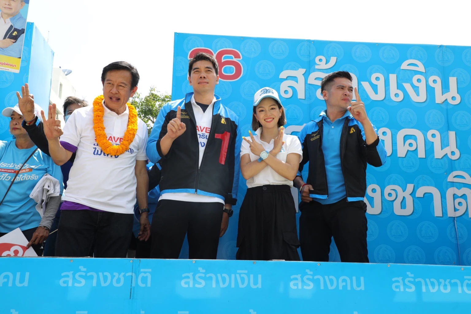 ‘มาดามเดียร์’ อ้อนคนกทม.เลือก ‘ประชาธิปัตย์’ ยกแพ็ค