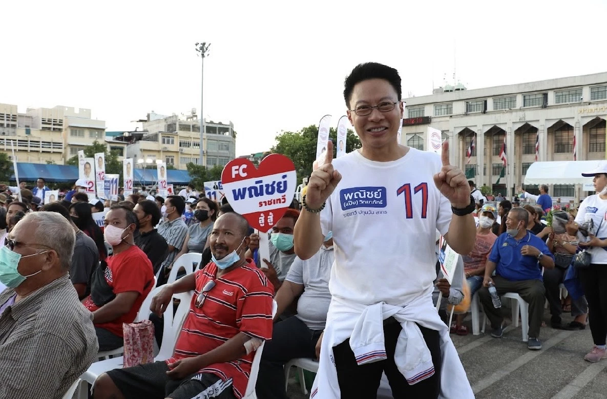 นายพณิชย์ วิทยาภัทร์