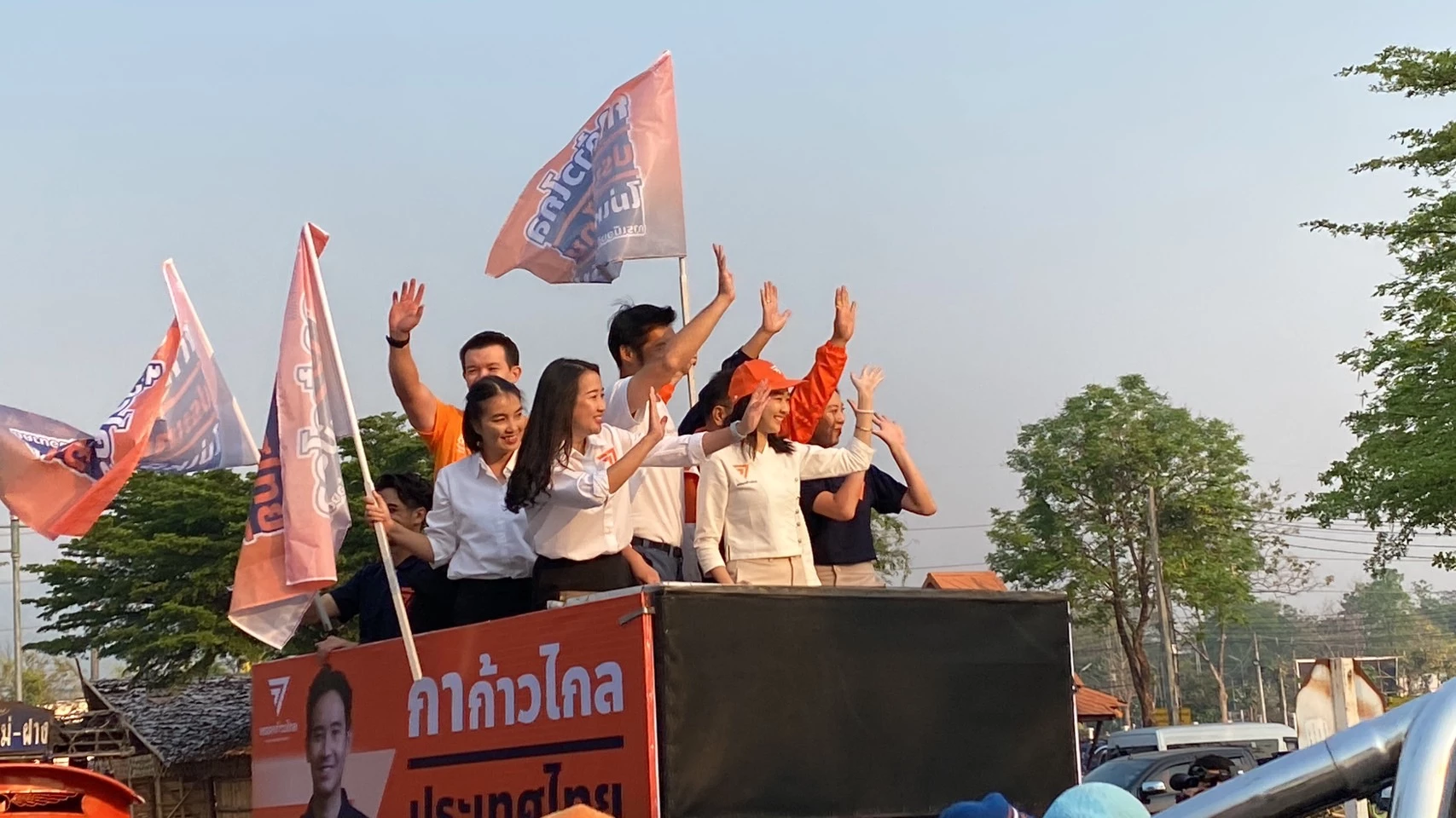 ก้าวไกลล้มกระดานสลายบ้านใหญ่เชียงใหม่ 