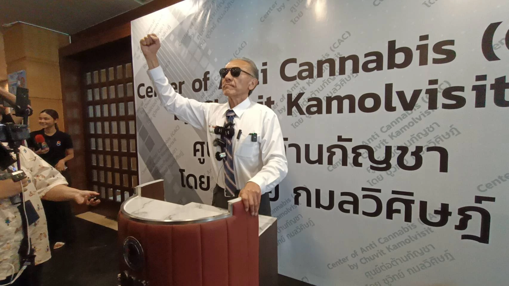 'ชูวิทย์'เปิดศูนย์ต้านกัญชา- ชูธงภูมิใจไทยเป็นฝ่ายค้านจึงจะรามือ