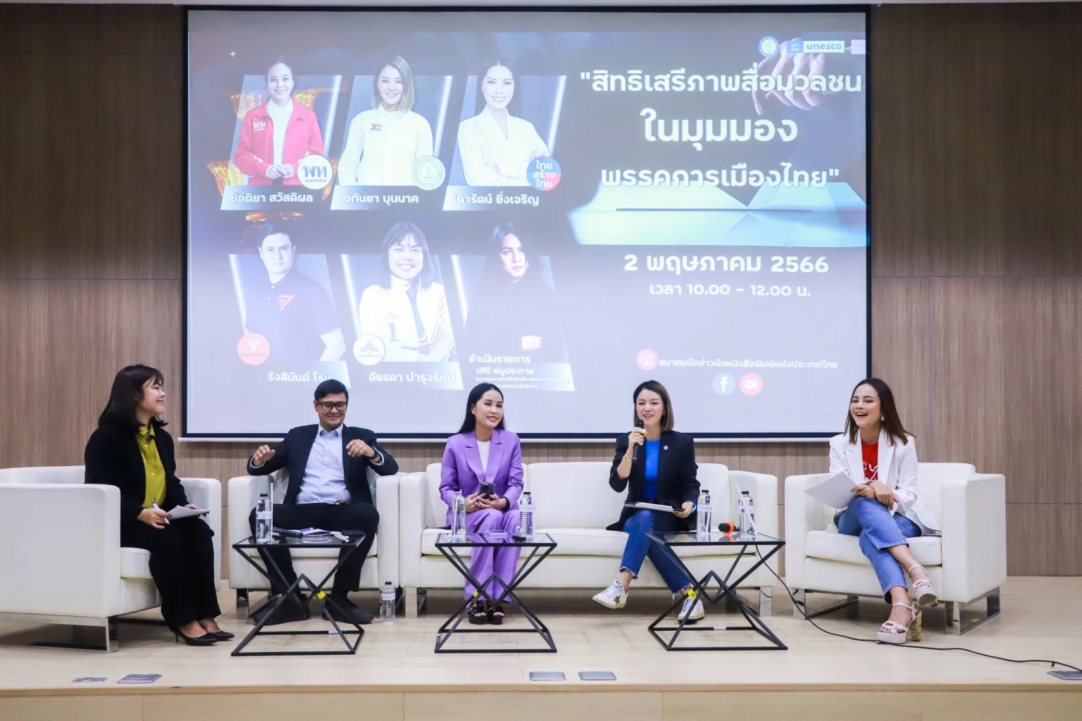 ผ่านโยบาย ‘เสรีภาพสื่อฯ’ ยกเลิกศูนย์ต้านข่าวปลอม - รื้อ กทสช. ครั้งใหญ่