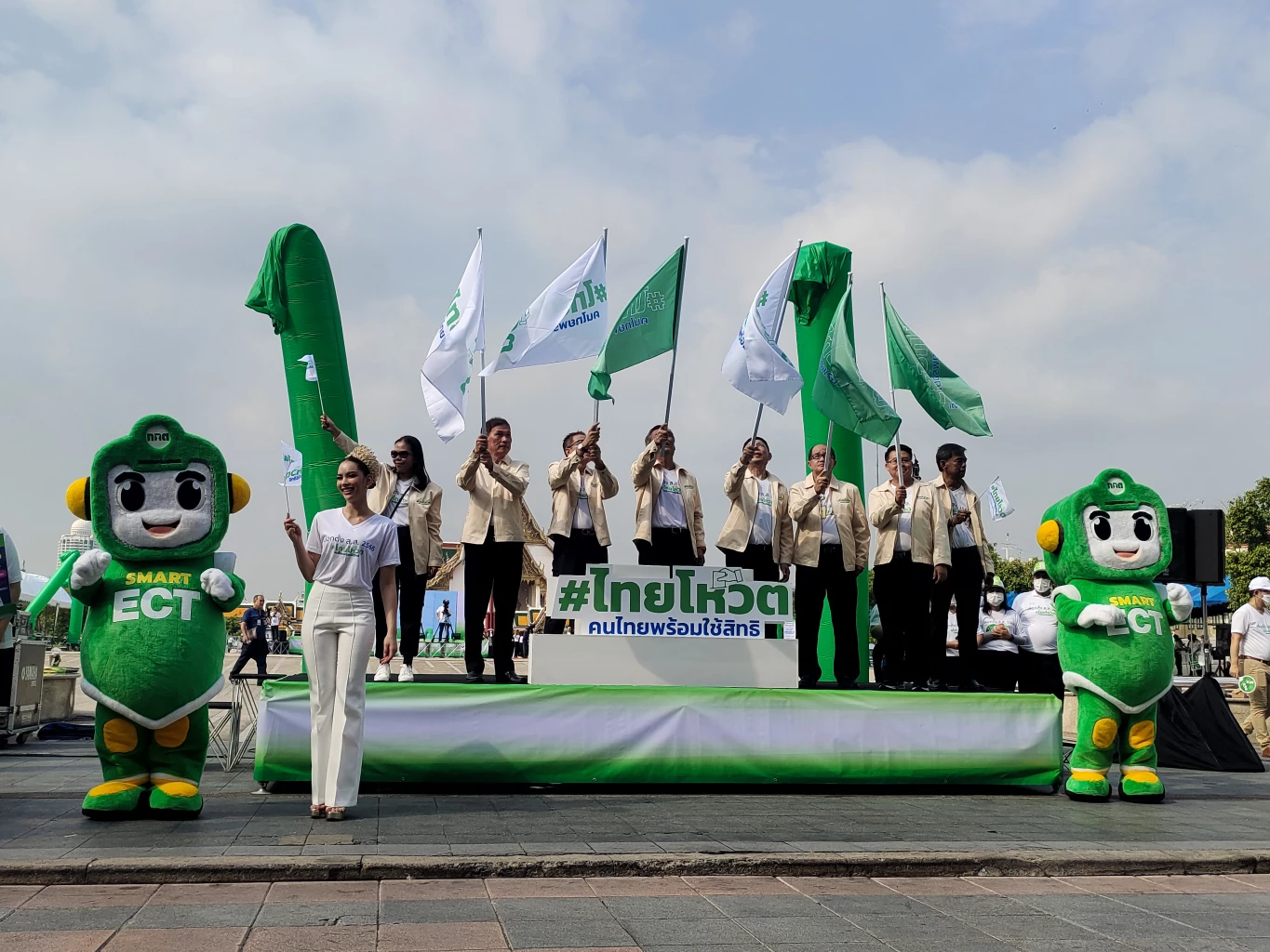 กกต.รณรงค์หาเสียงเลือกตั้ง 