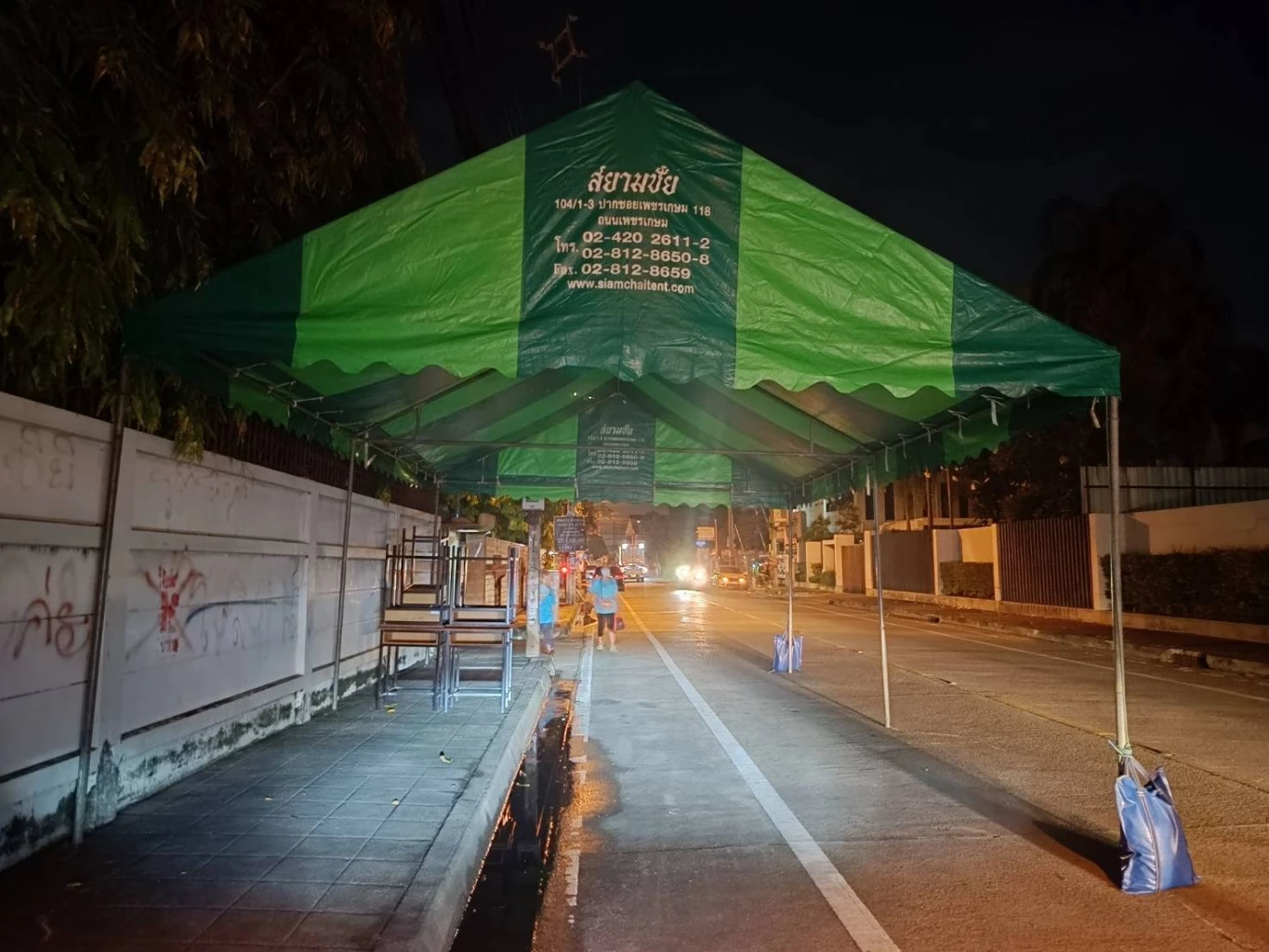 ตั้งหน่วยลงคะแนน ในจุดอันตราย