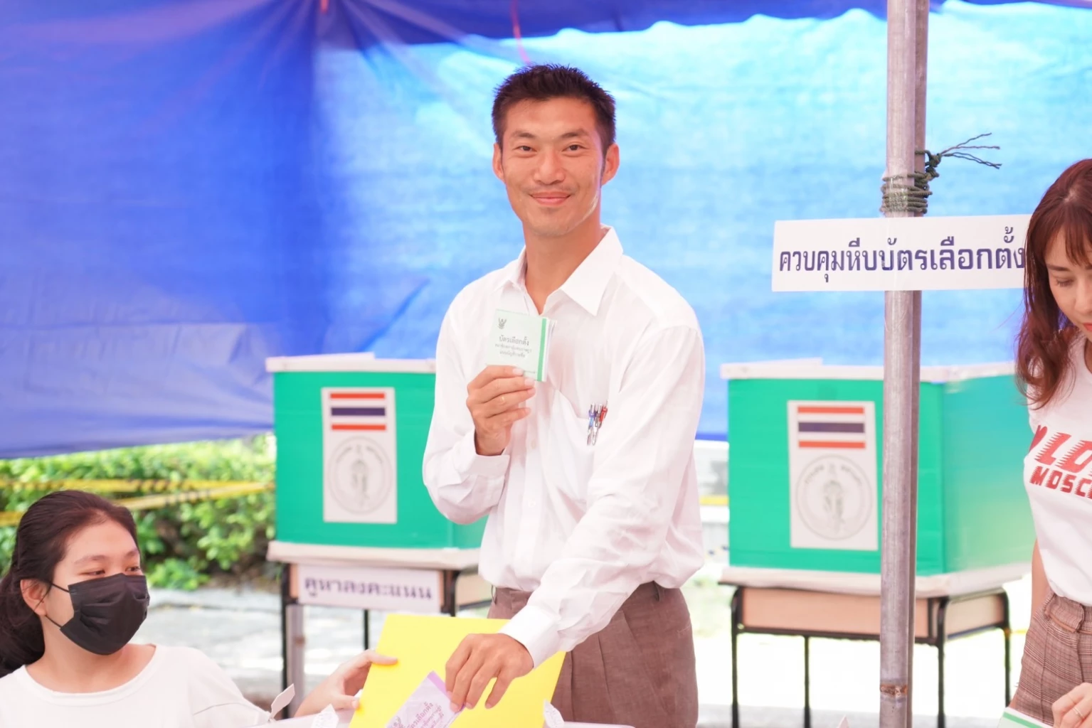 ธนาธรใช้สิทธิเลือกตั้ง