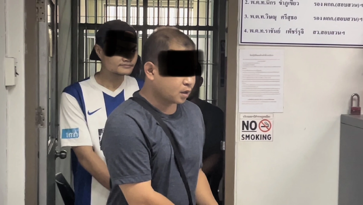 คุม ตองงานแก้ ฝากขัง