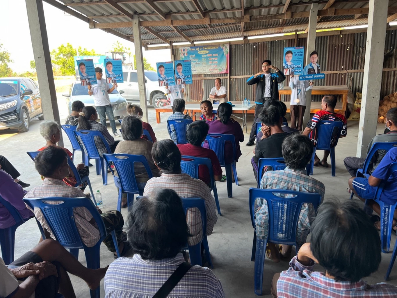 พรรคประชาธิปัตย์ มีลุ้นล้มช้างสุพรรณบุรี ชี้ประชาชนต้องการการเปลี่ยนแปลง