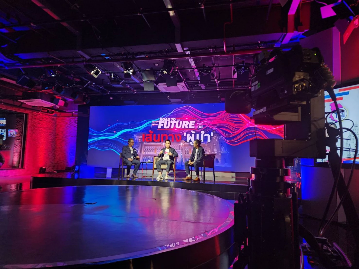 เส้นทางผู้นำ : ‘วราวุธ’ ตั้ง สสร. ร่างรธน.ใหม่ฉบับประชาชน เพิ่มโอกาสประเทศ