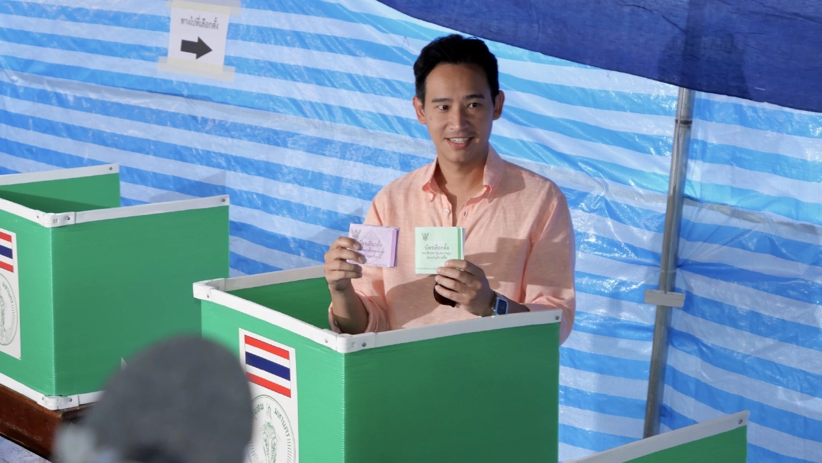 'พิธา' เผยก้าวไกลตั้งทีมจับโกง เชิญคนรุ่นใหม่-รุ่นใหญ่ ออกมาใช้สิทธิ์