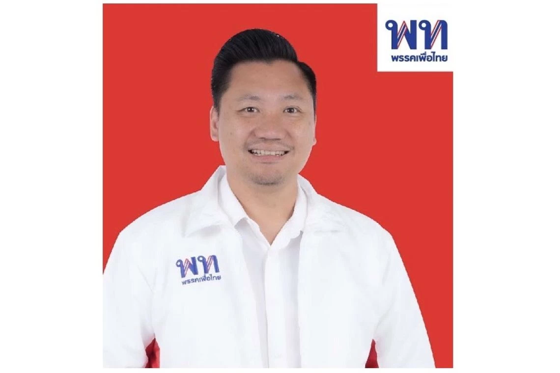  นายศักดิ์ชาย ตันเจริญ