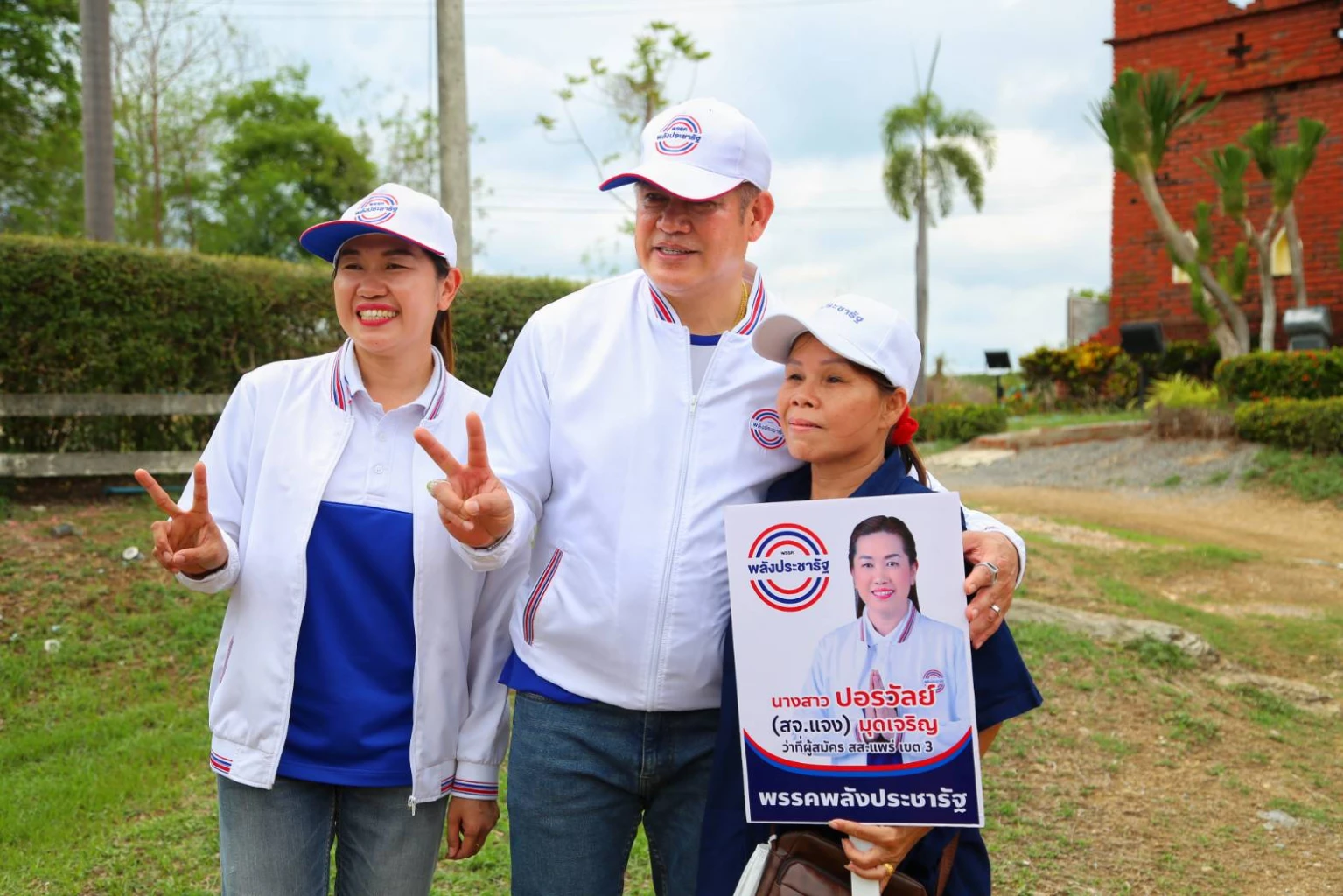 'ธรรมนัส' มั่นใจ 'พลังประชารัฐ' กวาด สส.ยกจังหวัด 'พะเยา-แม่ฮ่องสอน'
