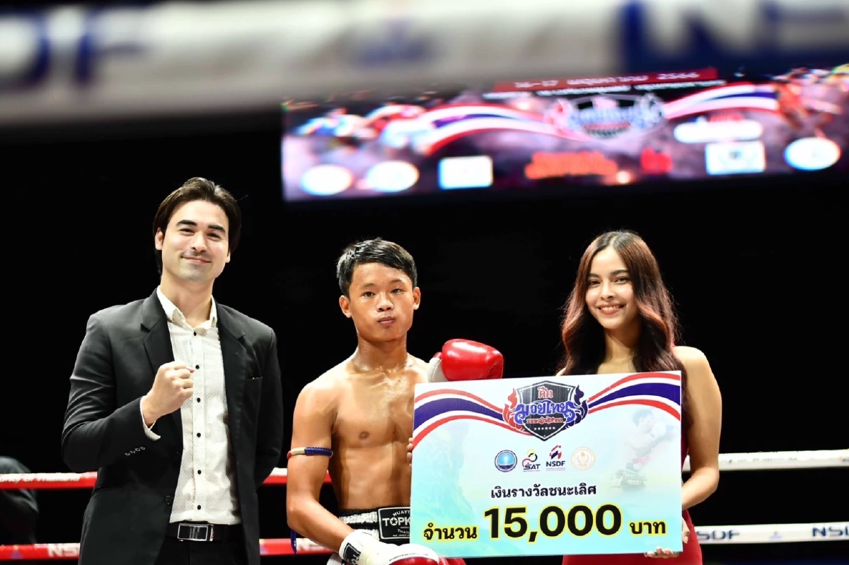 เจนภพ - หยกเพชร คว้าชัย  "มวยไทยท้องถิ่นจากรากหญ้าสู่สากล" ลิ่วรอบรองฯ