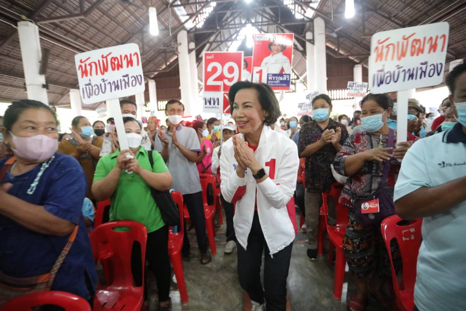 นางพรรณสิริ กุลนาถศิริ