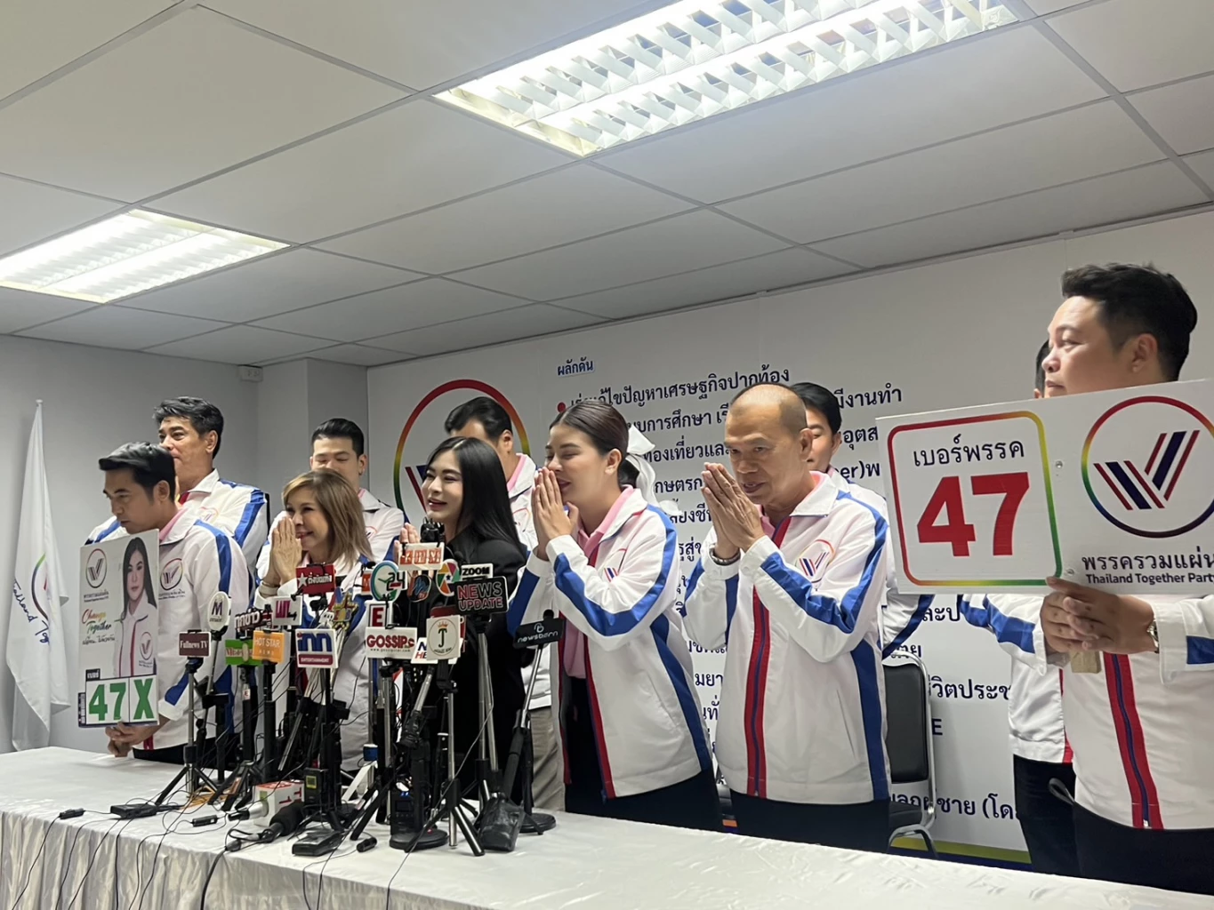 'มาดามหยก' พรรครวมแผ่นดิน อ้อนขอคนไทยเปลี่ยนไปด้วยกัน