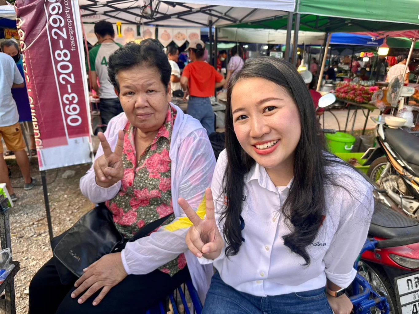 พลอย เพชรรัตน์