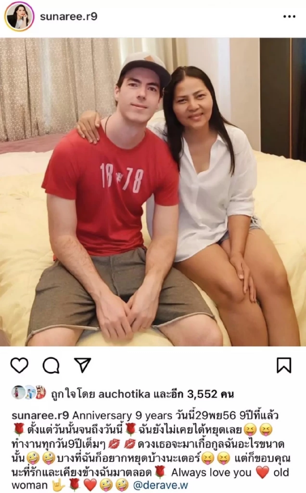 ย้อนวันรักหวาน ครบรอบ 9 ปี 'สุนารี' หลังเคราะห์ซ้ำกรรมซัด พ้อ เลิกสามีฝรั่ง