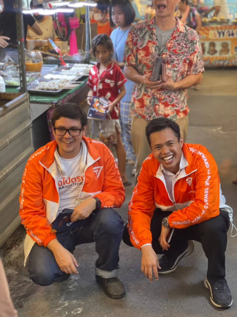 สิริน สงวนสิน