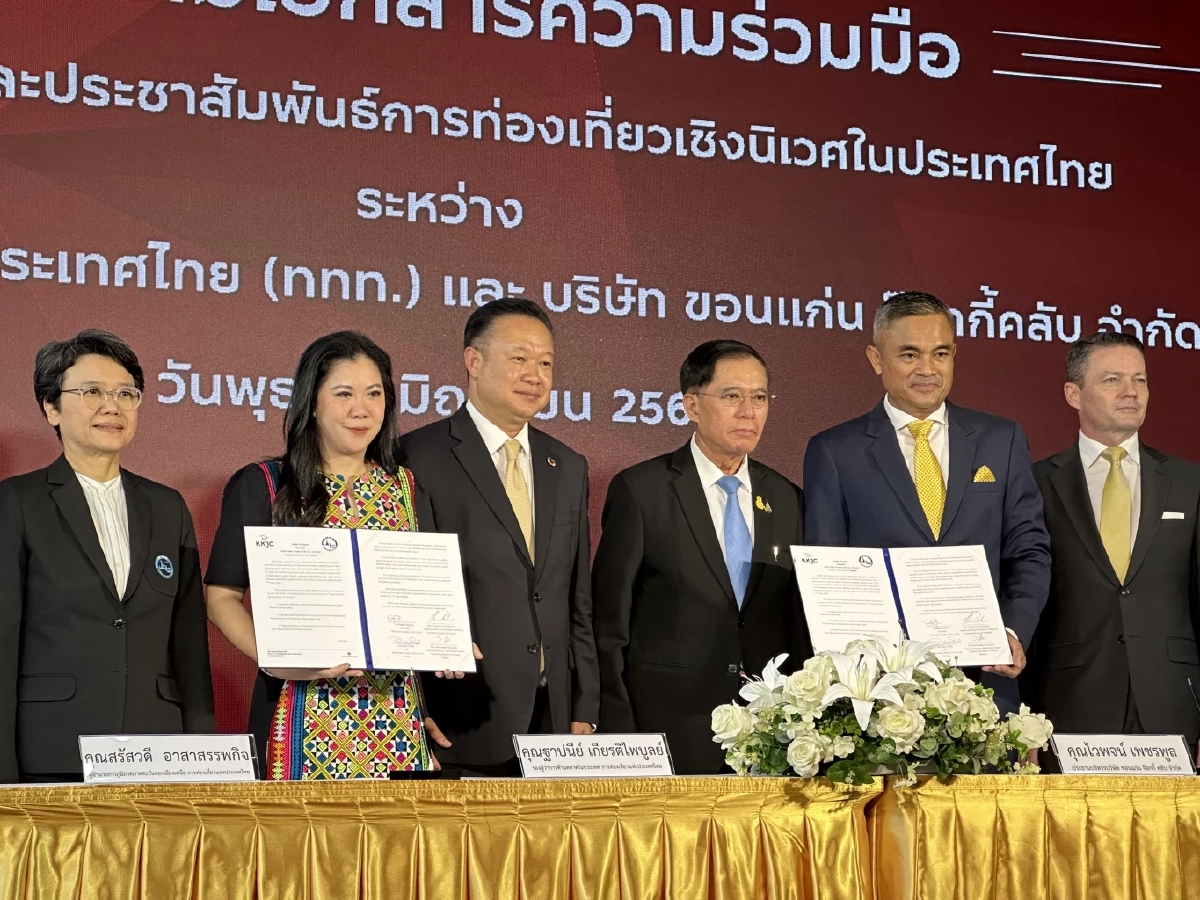 'ททท.' จับมือ KKJC ดันไทยเป็นจุดหมายปลายทางท่องเที่ยว