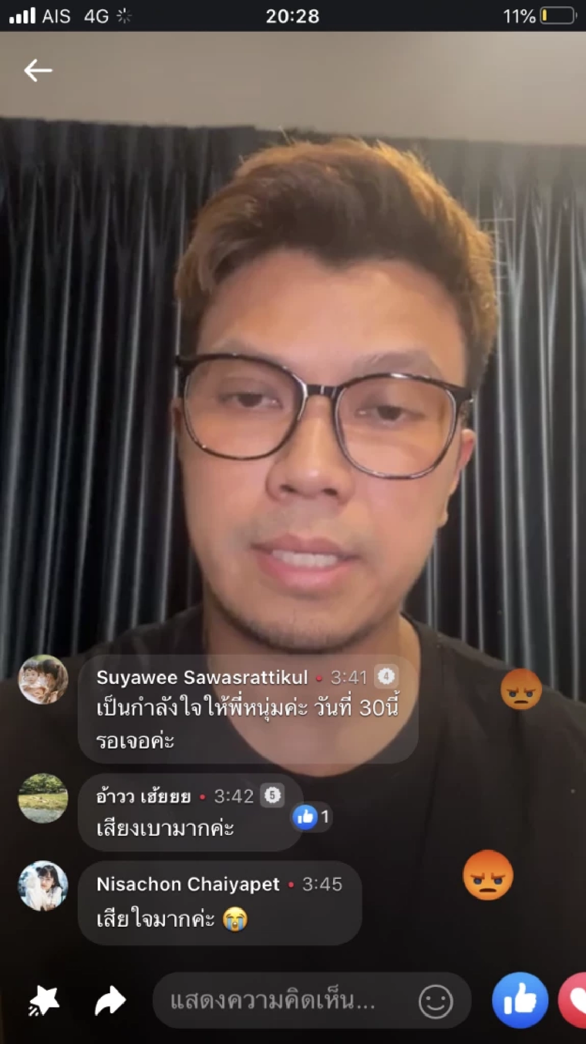 ไลฟ์สดยอมรับ ‘หนุ่ม กะลา’ แยกบ้านกับภรรยา กำลังคุยเรื่องหย่า